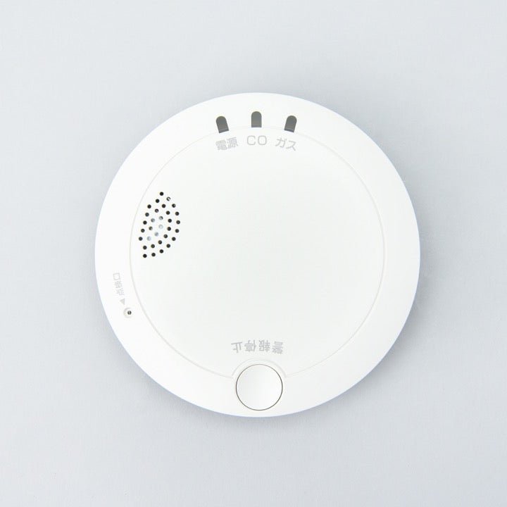 ガス漏れ警報器 AXW-815G - THE PROSUS SHOP
