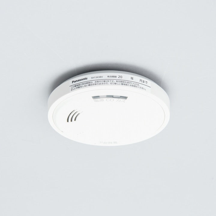 ガス漏れ警報器 SH13438V