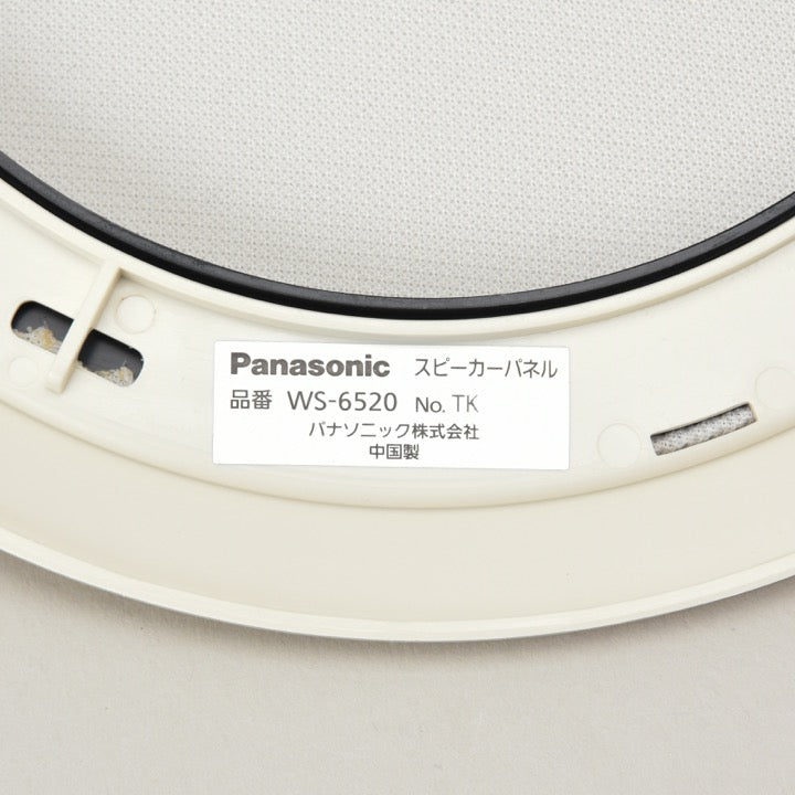 スピーカーパネル WS-6520