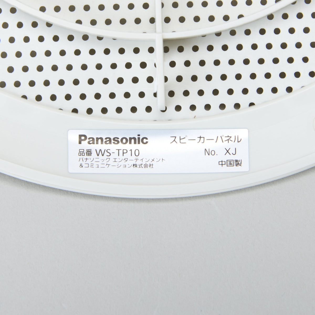 スピーカーパネル WS-TP10 - THE PROSUS SHOP
