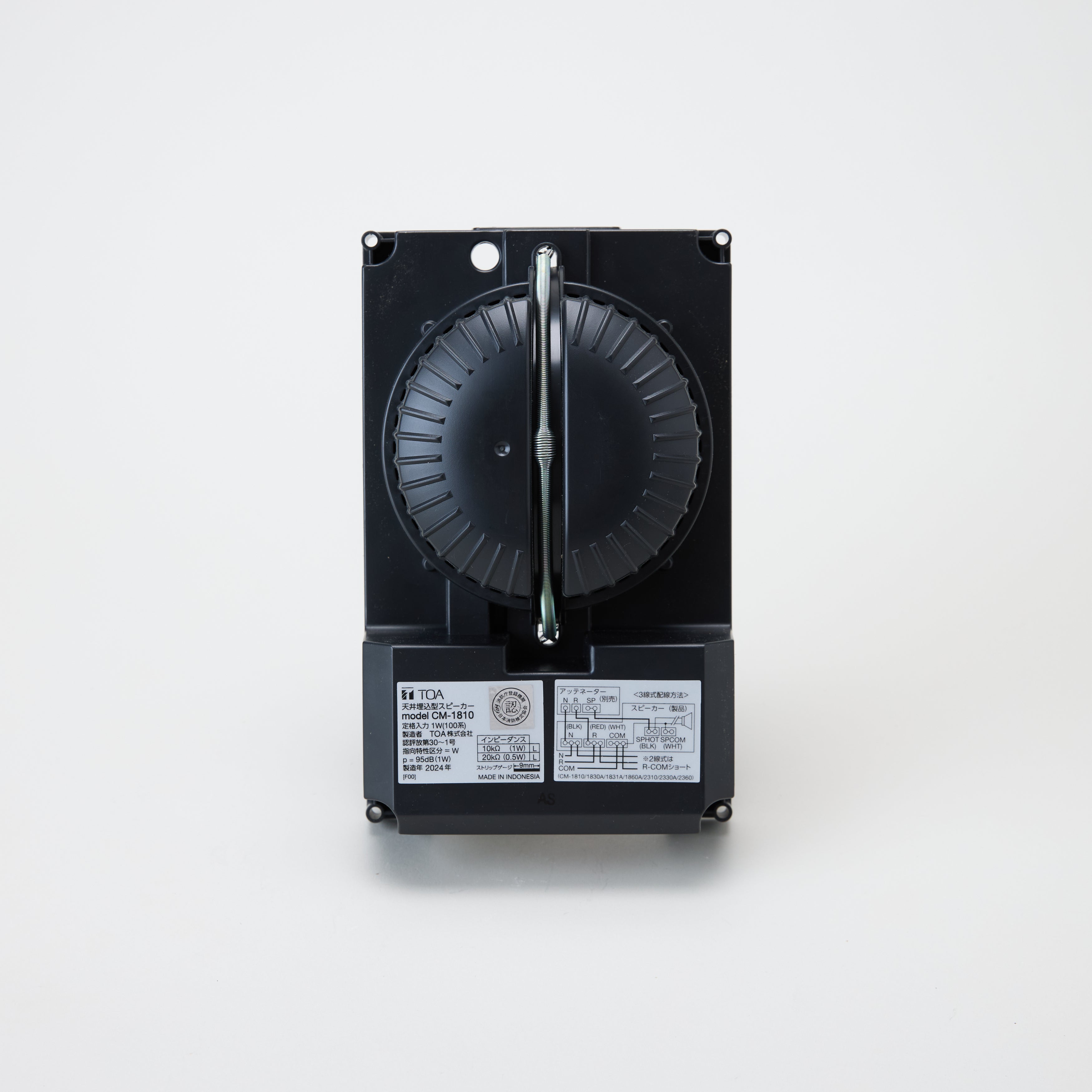天井埋込型スピーカー CM-1810