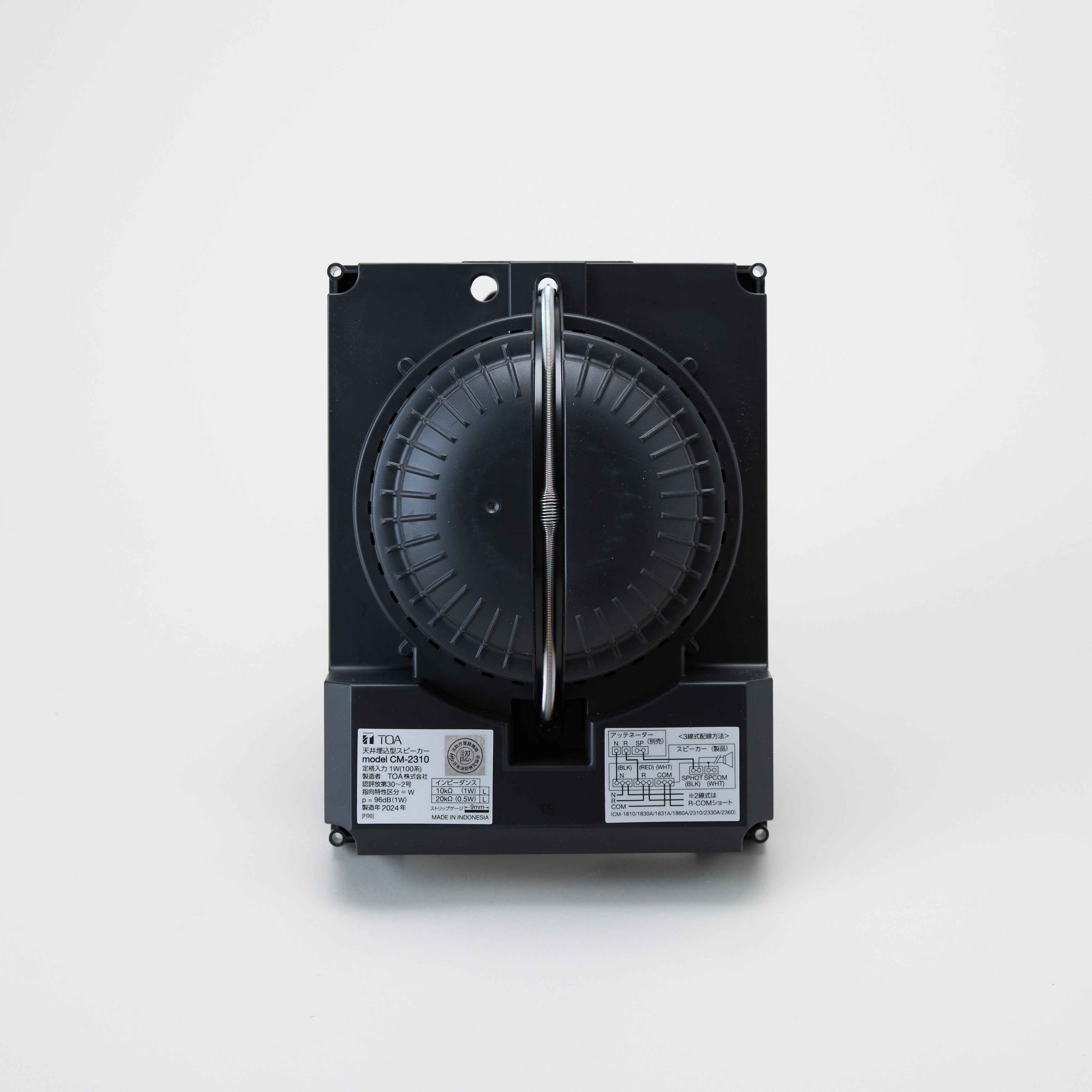 天井埋込スピーカー CM-2310