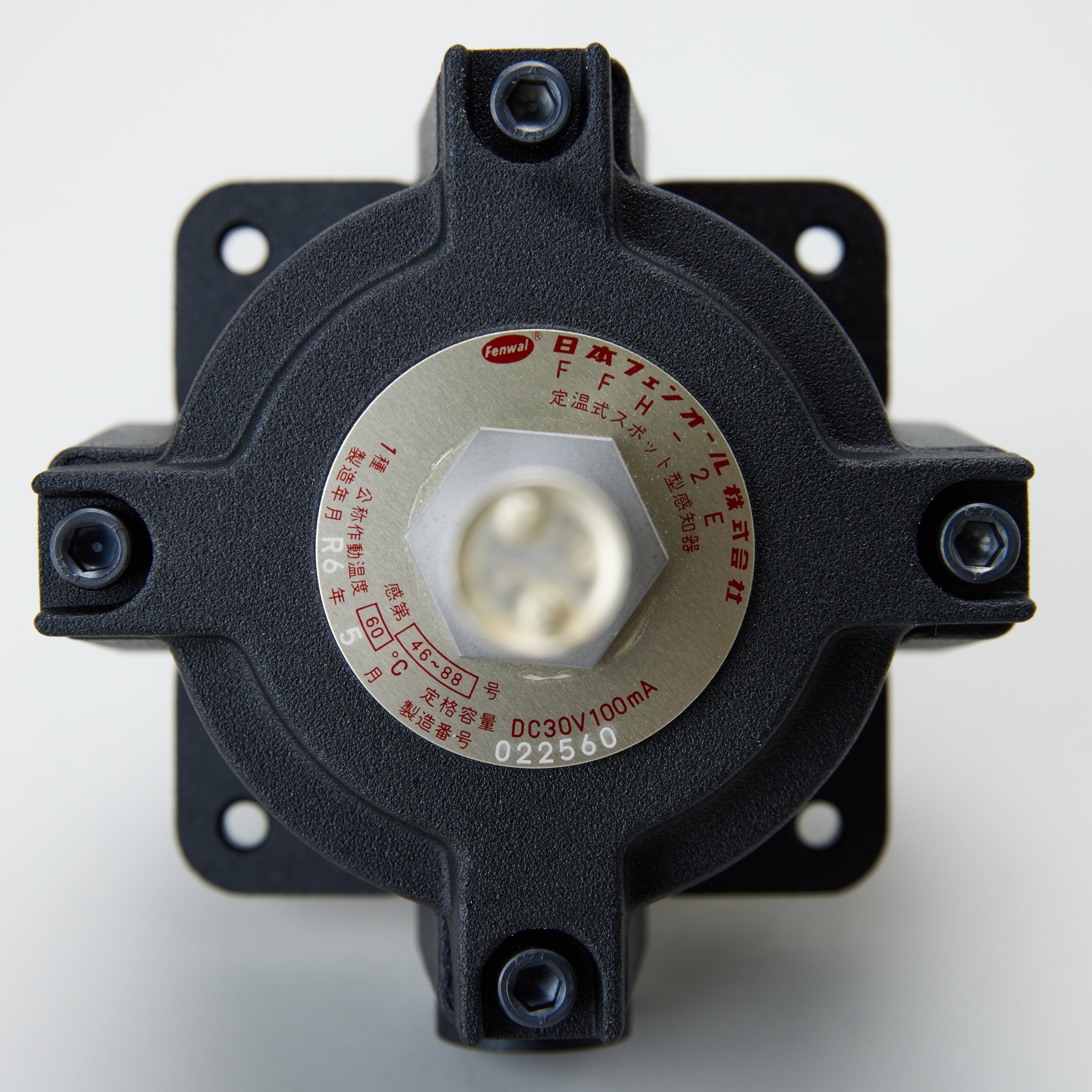 防爆 60℃ FFH-2E060