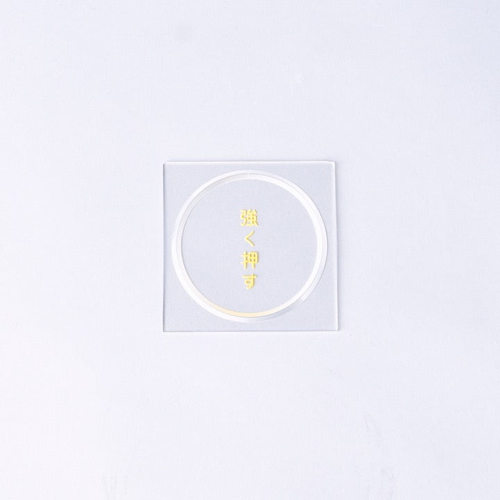 割りガラス H-43