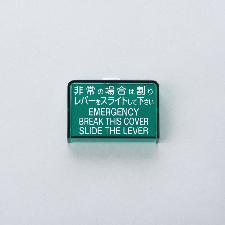 BH-E型用プラカバー 金具なし