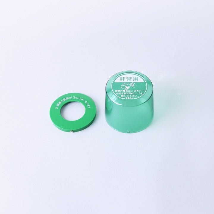 非常用カバー H-204