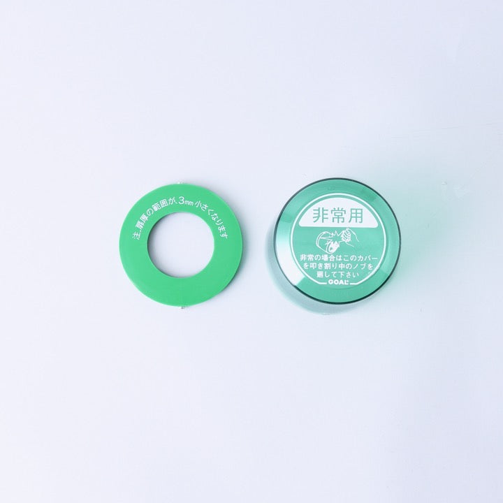 非常用カバー H-204