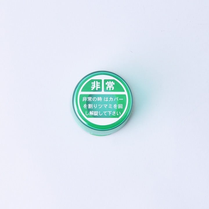 非常用カバー Hー207 - THE PROSUS SHOP
