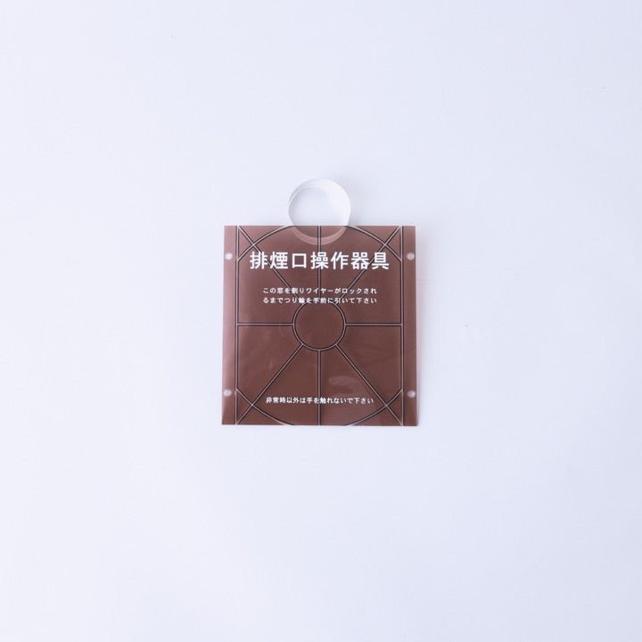割りガラスHー241 - THE PROSUS SHOP
