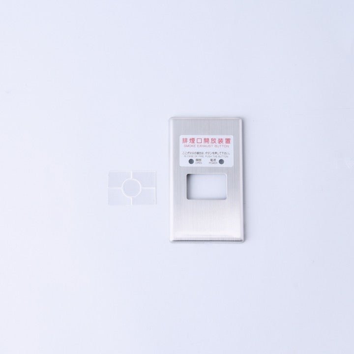 KD064-ELR用プレート SUS製 - THE PROSUS SHOP