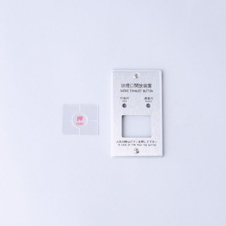 KDB-2用アルミフェースプレート