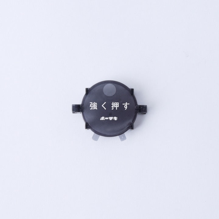 PPE-1用押釦カバー H-259