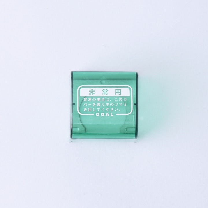 非常用カバー H-261