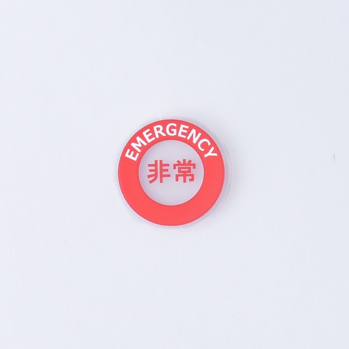 割りガラス H-264