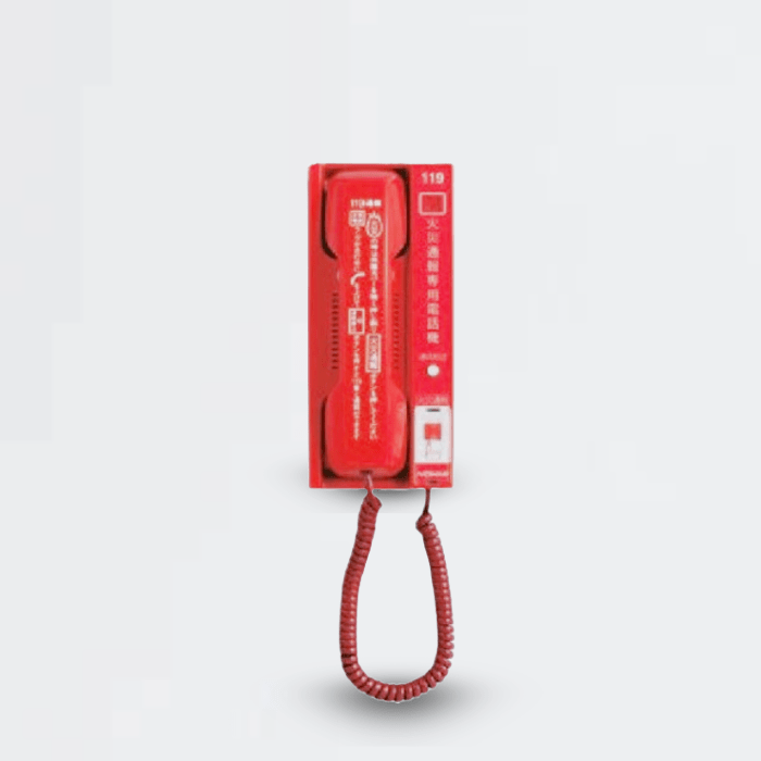 火災通報用電話機 CAPJ001-R - THE PROSUS SHOP