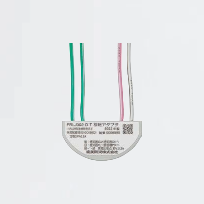 移報アダプター FRLJ002-D-T