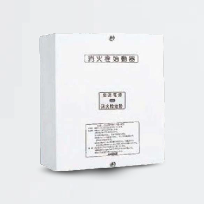 消火栓用移報器 FYH116-40