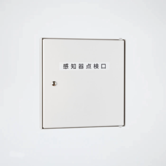 点検ボックス KUS-1C (KUS-1C-B+KUS-1C-P)