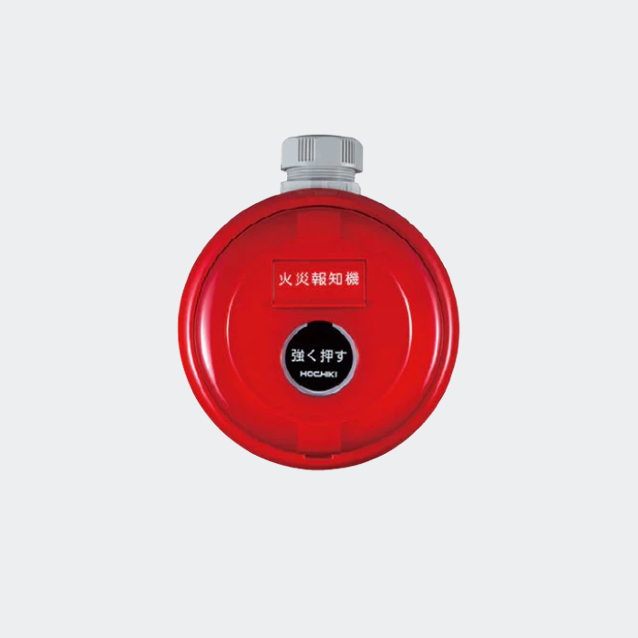 PPH-2RW P型2級フラット型表示灯発信機 露出・屋外型