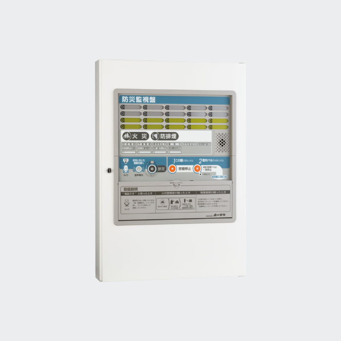 P型1級複合盤 HAV-AAW20 (10) バッテリー付