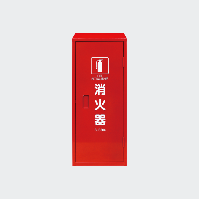 SUS製格納箱 HSIC-1(20×1) - 株式会社初田製作所｜【消防・防災設備の