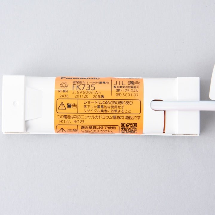 交換電池 FK735 3.6V 600mAH - THE PROSUS SHOP