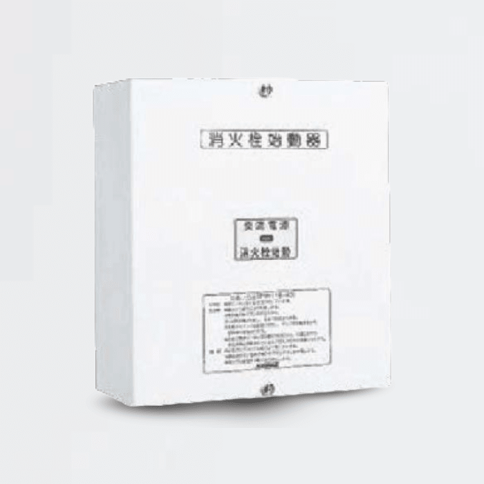 消火栓始動器FYH116-110 能美防災 消火栓用移報器 FYH116－40 - 能美防災株式会社｜【消防・防災