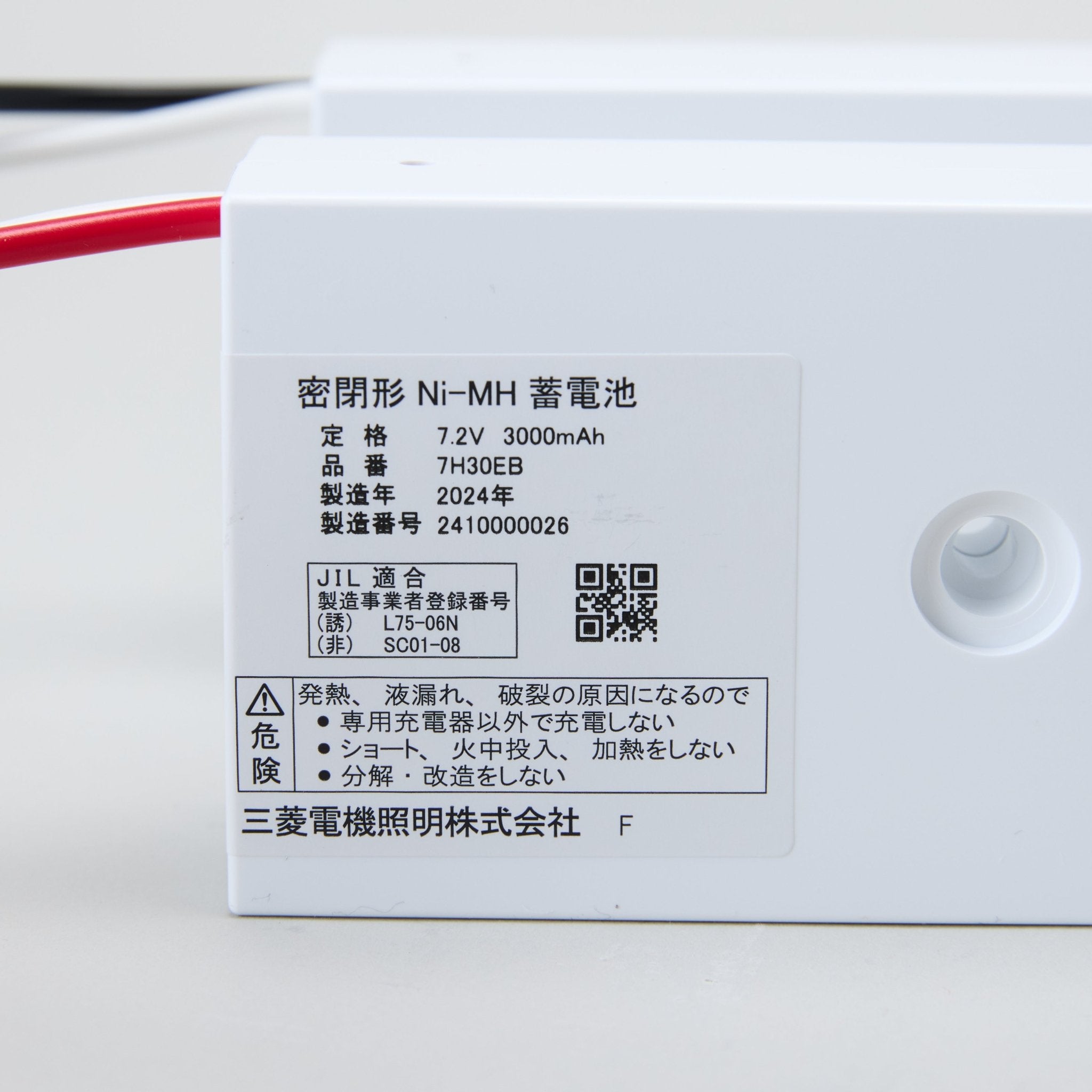 ※売切※【OUTLET】三菱製交換電池 7H30EB 7.2V3000mAH - THE PROSUS SHOP