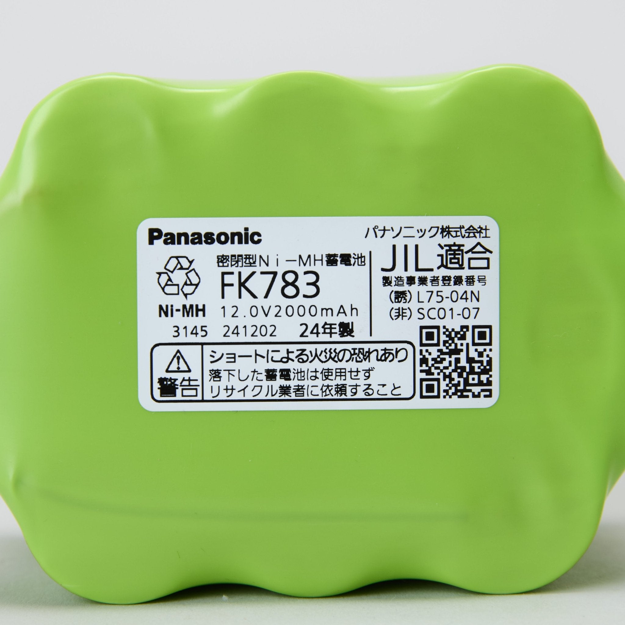 ※売切※【OUTLET】交換電池 FK783 12V2000mAH - THE PROSUS SHOP