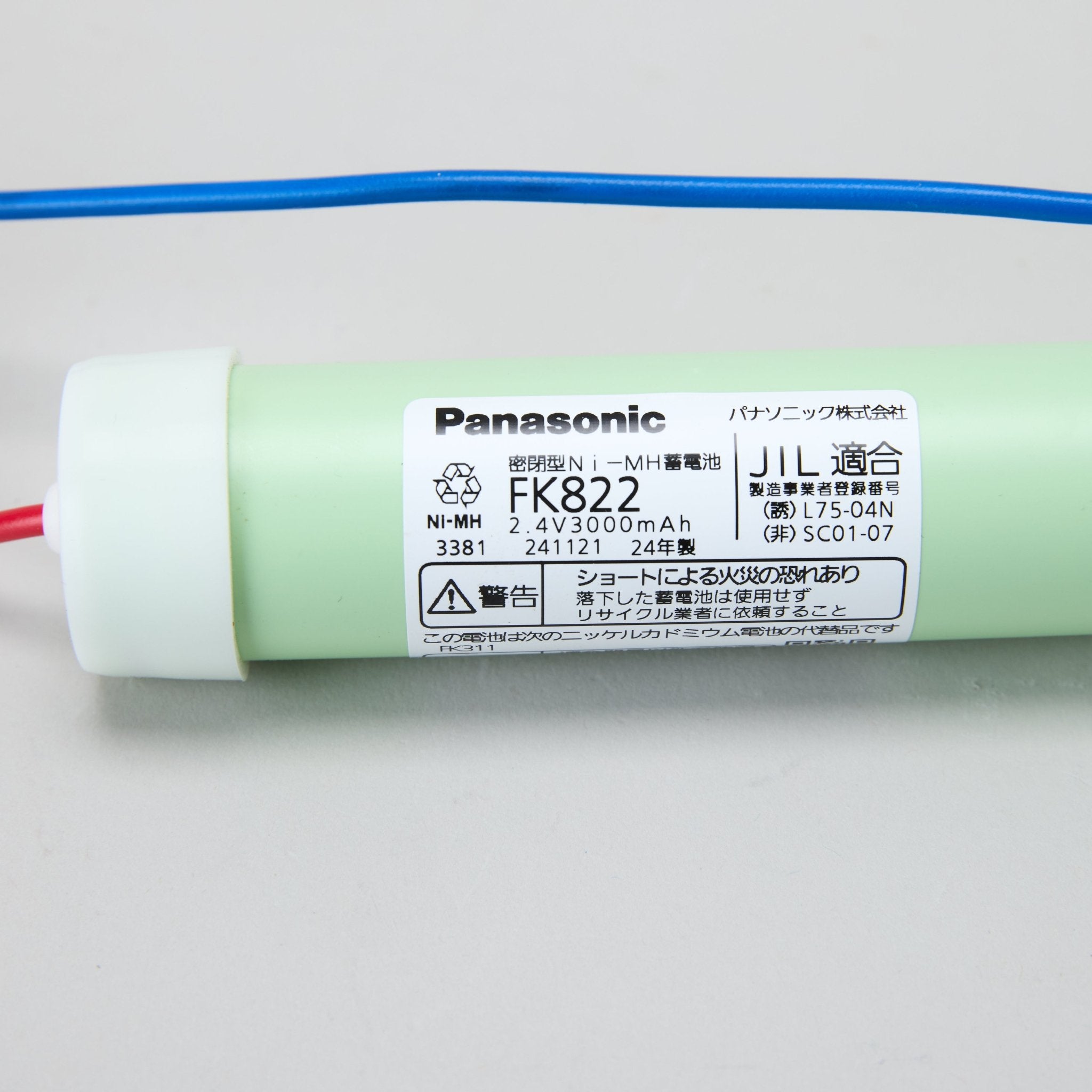 ※売切※【OUTLET】交換電池 FK822 2.4V3000mAH - THE PROSUS SHOP