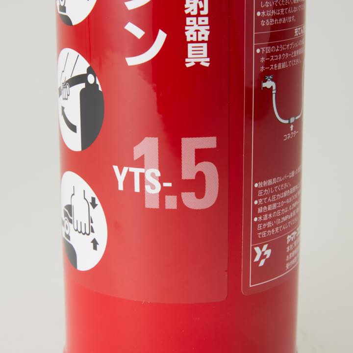はやわざクン YTS-1.5 - THE PROSUS SHOP