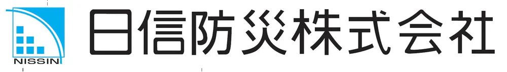 日信防災株式会社 - THE PROSUS SHOP