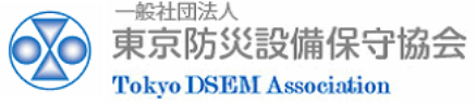 一般社団法人東京防災設備保守協会 - THE PROSUS SHOP