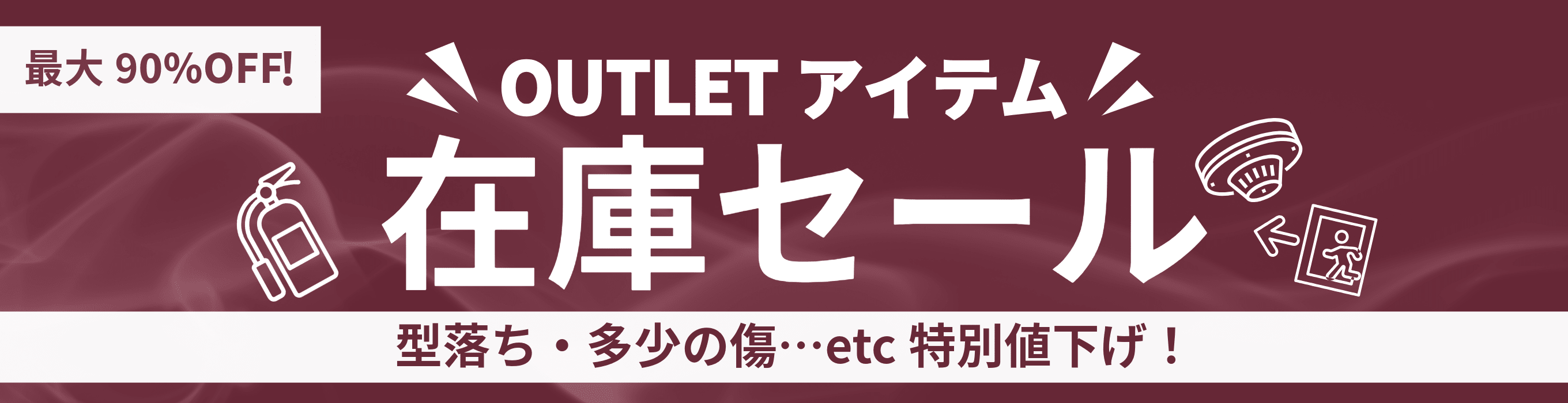 *OUTLETアイテム品*在庫セール！！~最大90％OFF！！~ - THE PROSUS SHOP