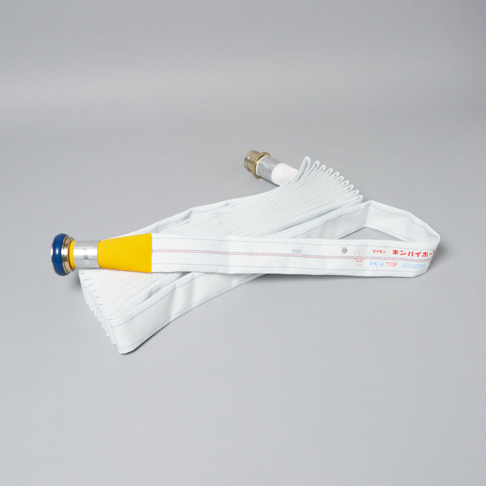 キンパイホース 65φ×20ｍ 差込 0.9MPa(折畳)