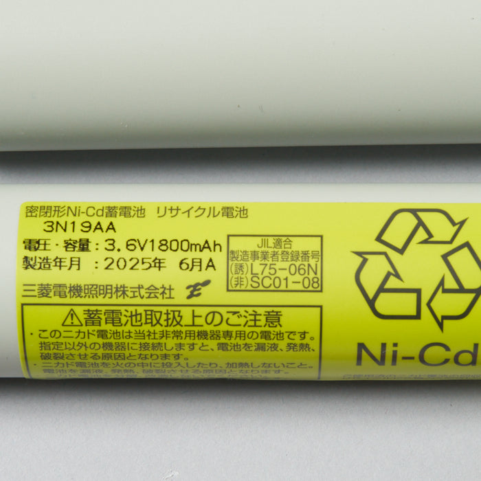 【OUTLET】交換電池 3N19AA 3.6V1800mAh