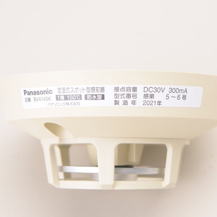 定温式スポット型感知器 1種 150℃ 防水 BV4145K - THE PROSUS SHOP