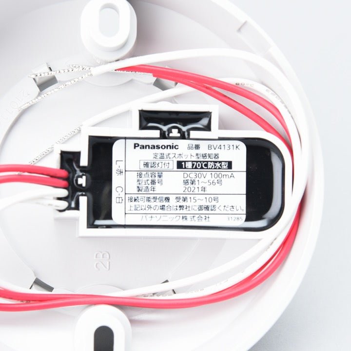P型1級火災受信機 1PZ0-10L - ニッタン株式会社｜【消防・防災設備の