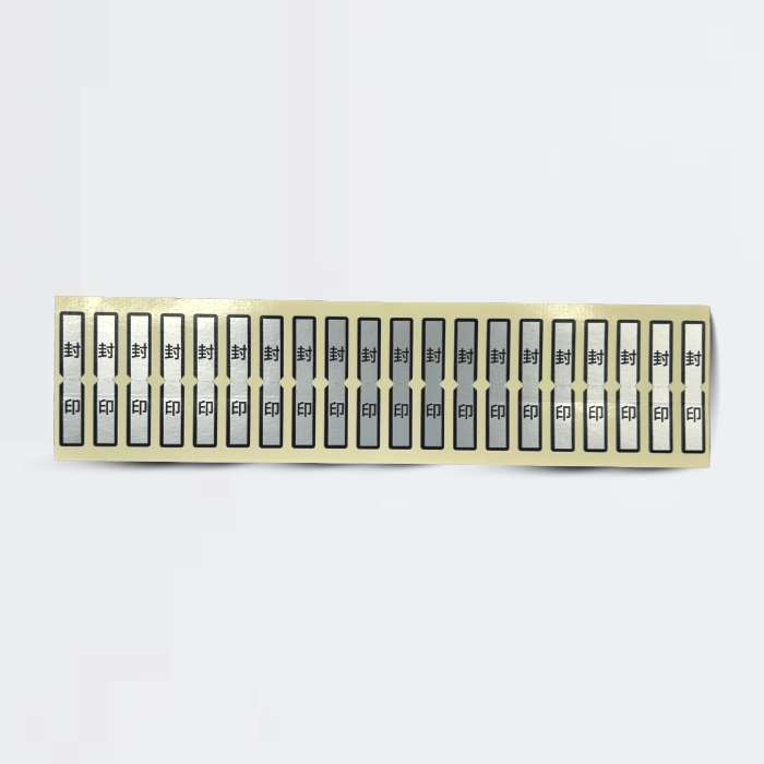 封印シール Mｰ3（1シート10枚）