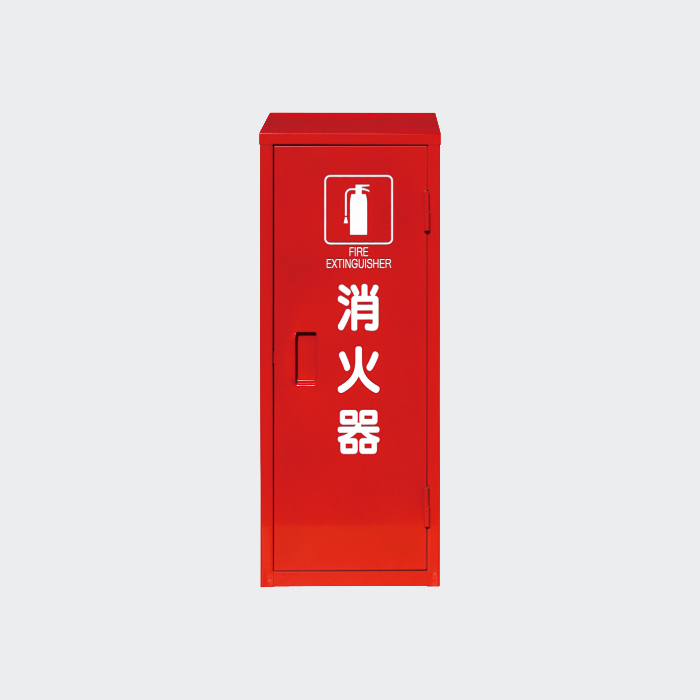 消火器格納箱10型1本用鉄製　MC-1