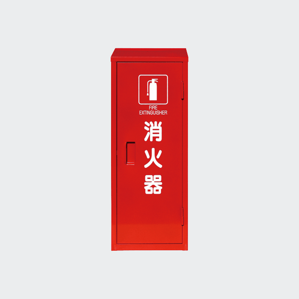 消火器格納箱10型1本用鉄製 MC-1 - 株式会社初田製作所｜【消防・防災