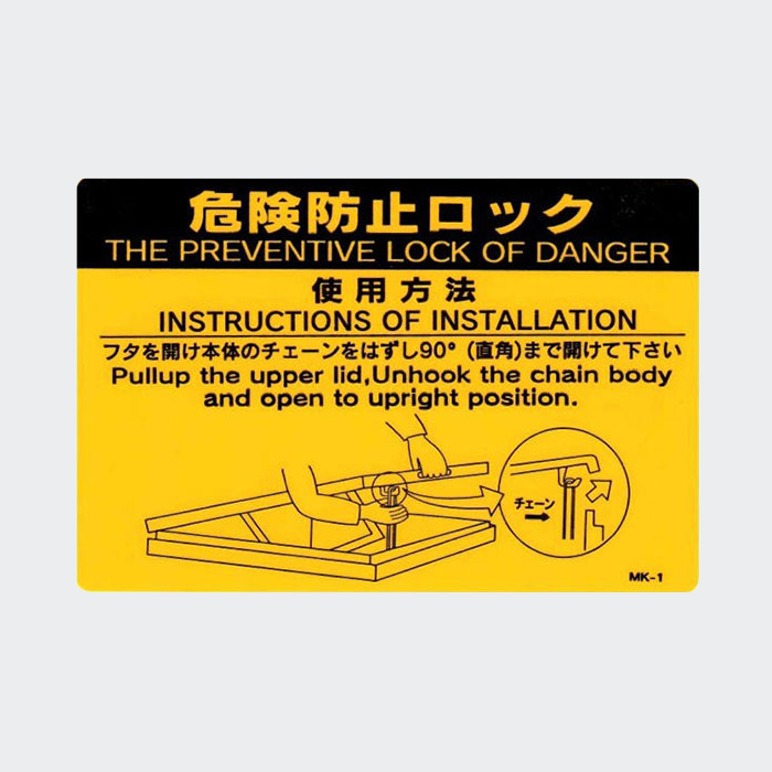 危険防止ロック使用方法シール MK-1