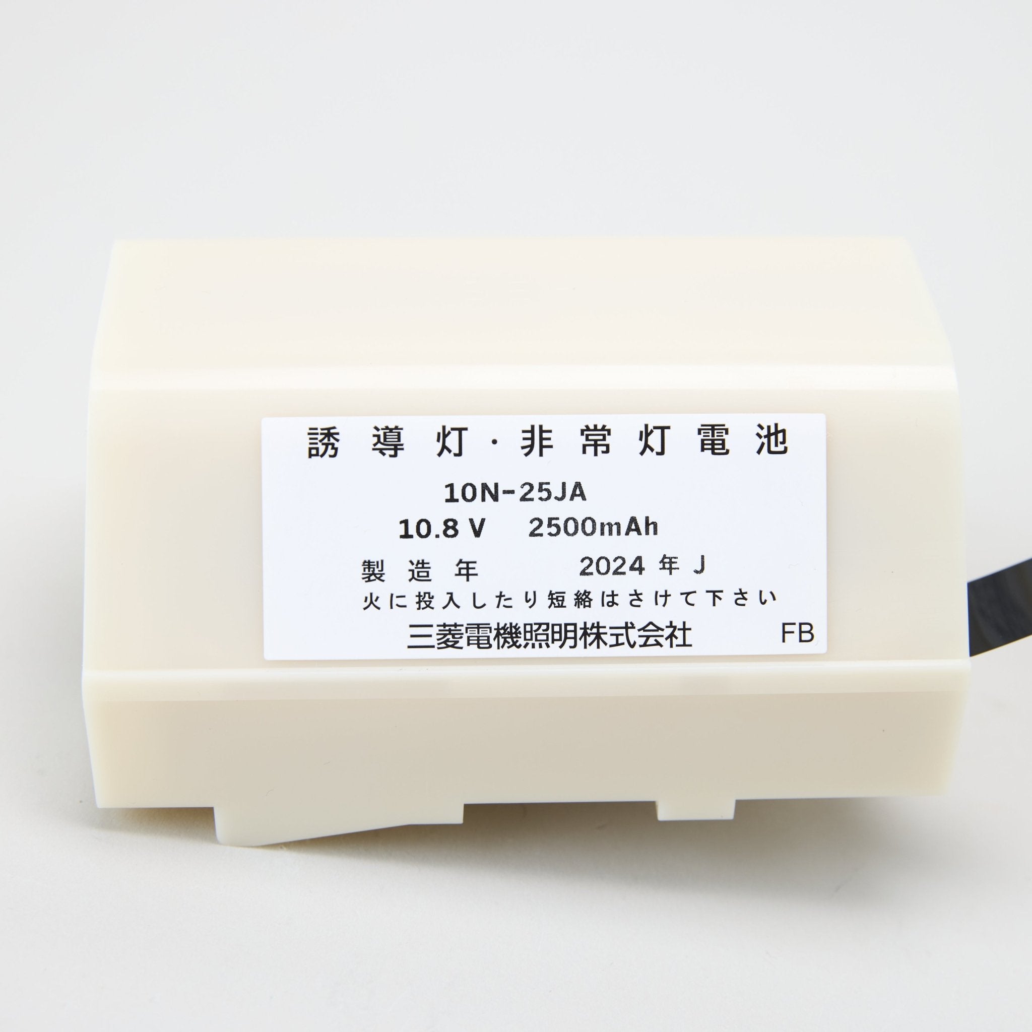 交換電池 10N25JA 10.8V2500mAh - THE PROSUS SHOP