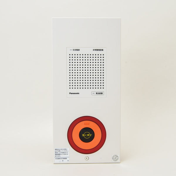 パナソニック 非常警報設備 2個 BG70231H 2022年 新品 フラット型複合
