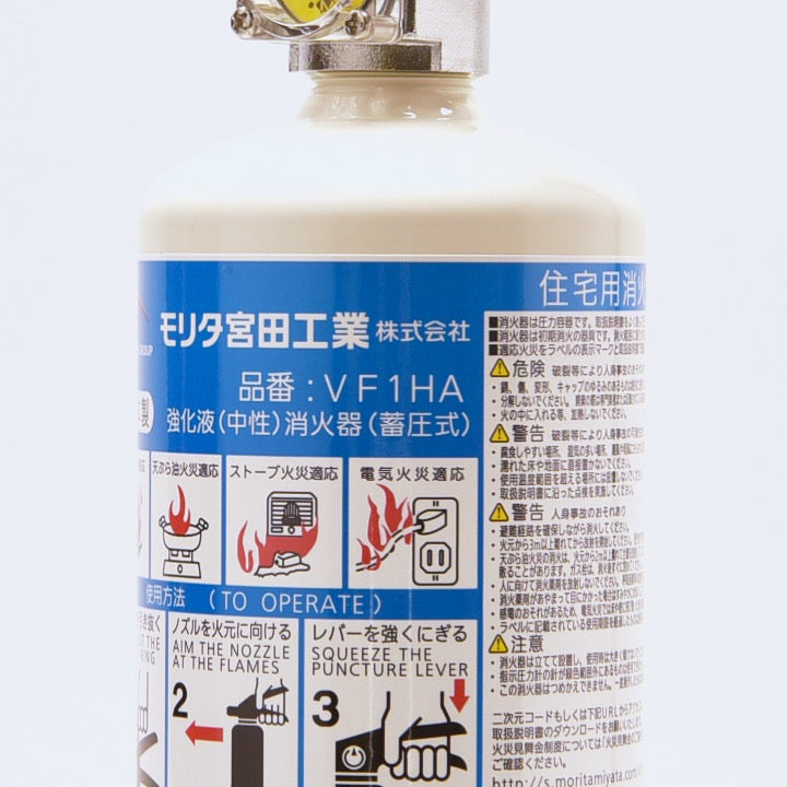 住宅用強化液消火器 VF1HA(リサイクルシール付き)