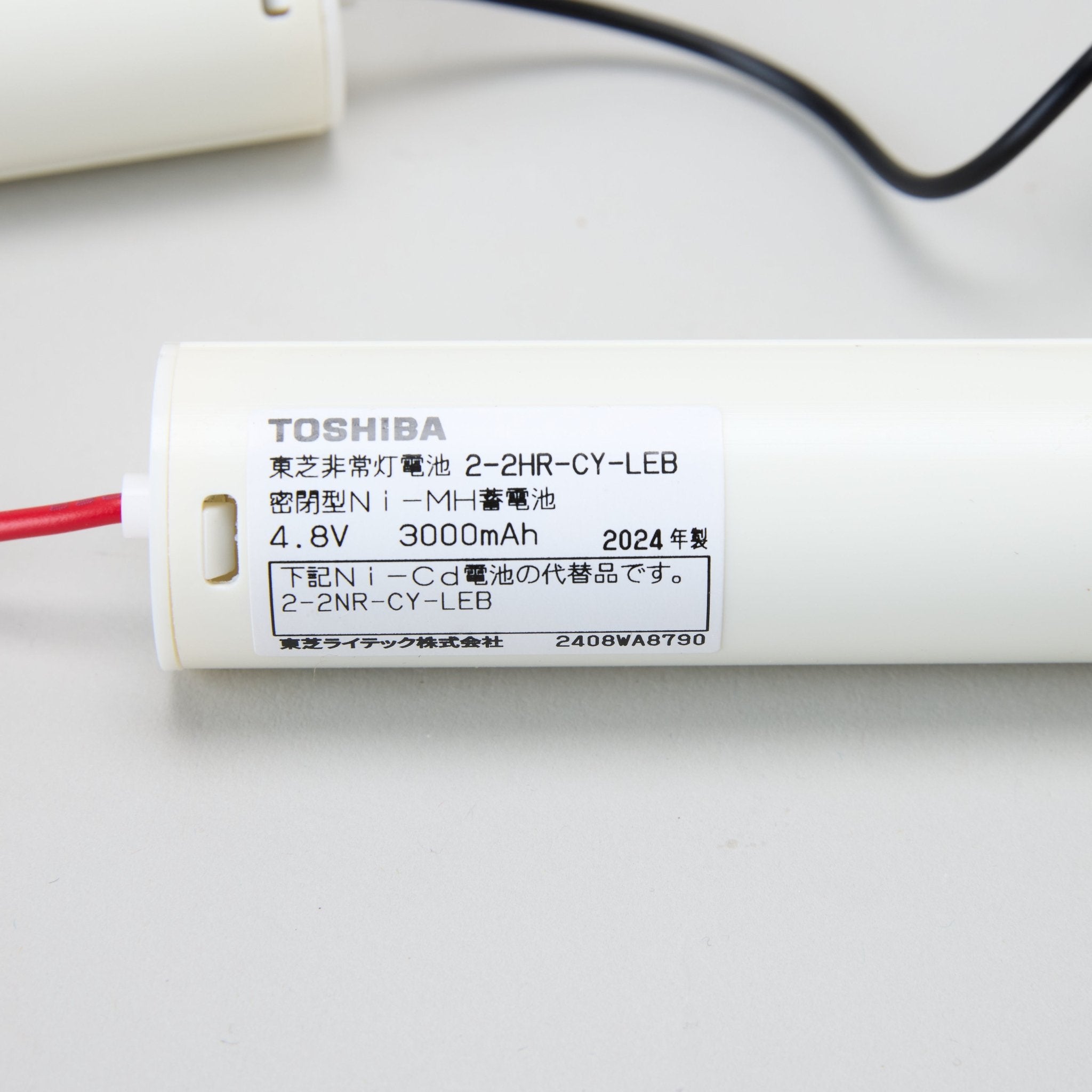 東芝製交換電池 2-2HR-CY-LEB - THE PROSUS SHOP