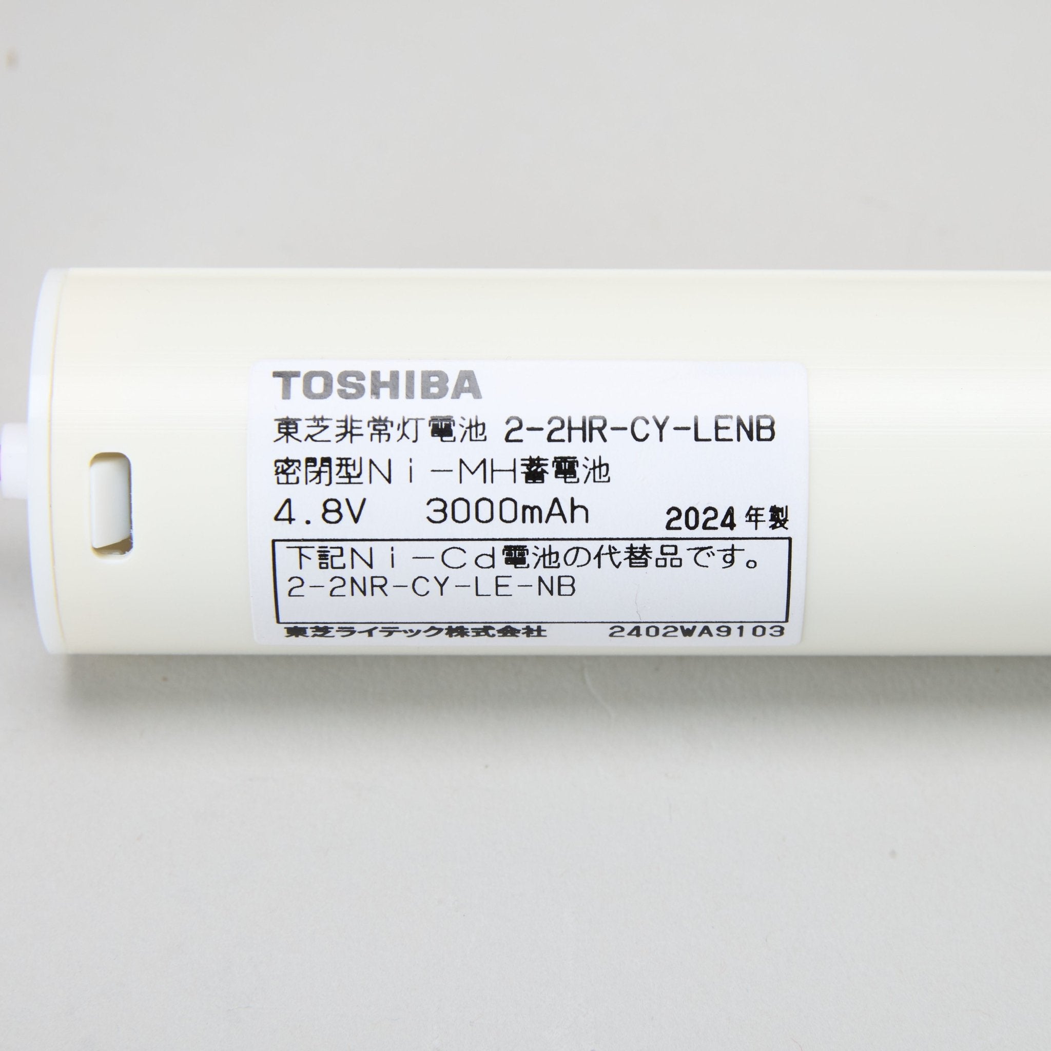 交換電池 2-2HR-CY-LENB 4.8V 3000mAH - THE PROSUS SHOP