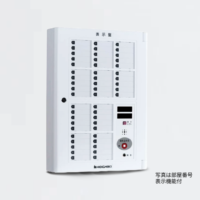新品未使用 ホーチキ 表示盤 PEX-10H 箱開封済 保管品 表示盤 PEX－50H - ホーチキ株式会社｜【消防・防災設備の