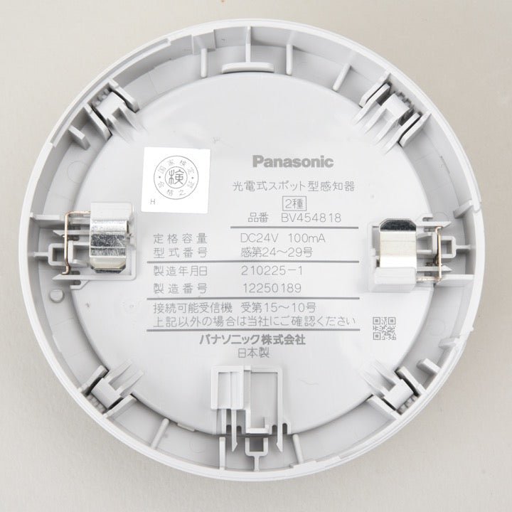 光電式煙感知器 2種 BV454818 - THE PROSUS SHOP