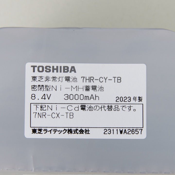 ※非表示※2023年製【OUTLET】交換電池 7HR-CY-TB 8.4V 3000mAH - THE PROSUS SHOP